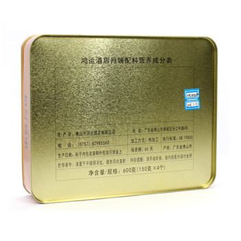 月餅盒|月餅鐵罐定制|月餅鐵盒生產(chǎn)廠(chǎng)家