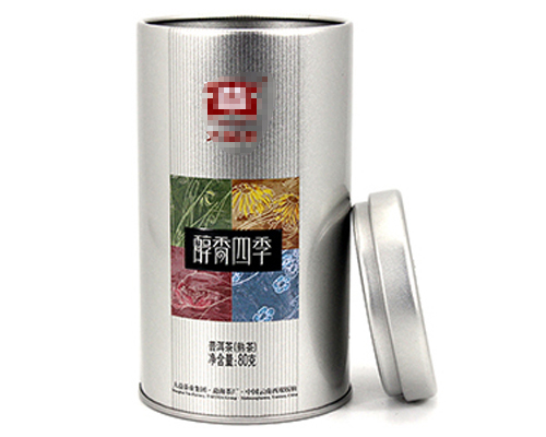 普洱茶茶葉罐_圓形柑普茶鐵盒包裝定制
